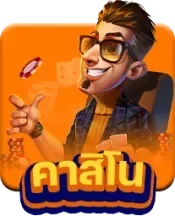 หน้าล็อบบี้เกมสล็อต NEXTSPIN88 รวมค่ายเกมยอดนิยม